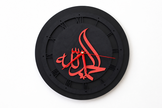 Wanduhr mit Allah-Kalligrafie | Handgefertigt aus Holz